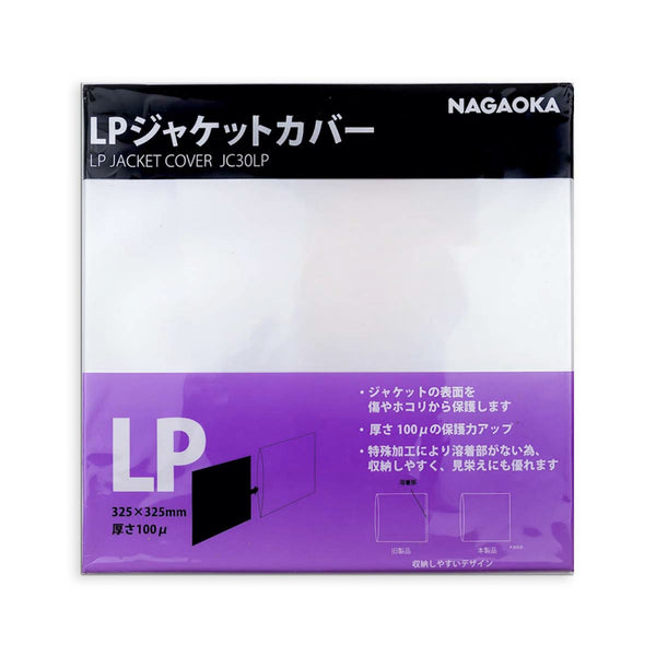 Nagaoka JC30LP LP Record Cover Sleeves (Pack of 30)