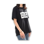 Nagaoka Classic T-Shirt - Black - Groove Central